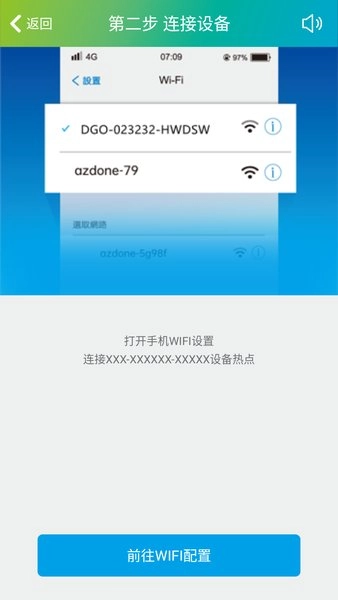 sh365监控摄像头软件