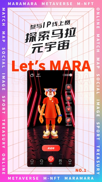 马拉马拉软件(3)