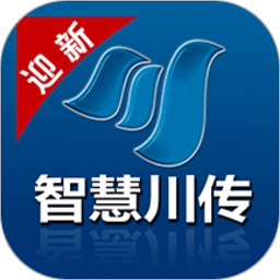 四川传媒学院智慧川传