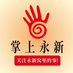 掌上永新拼车平台