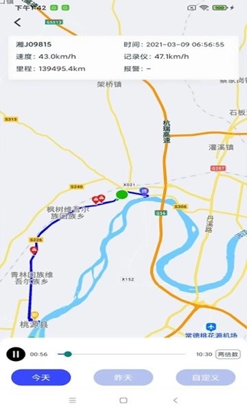 宏地智慧商砼信息平台图1