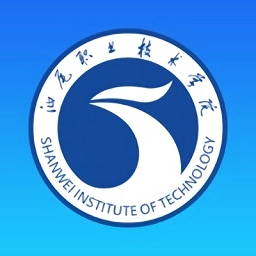 汕尾职院协同办公平台(汕尾oa)