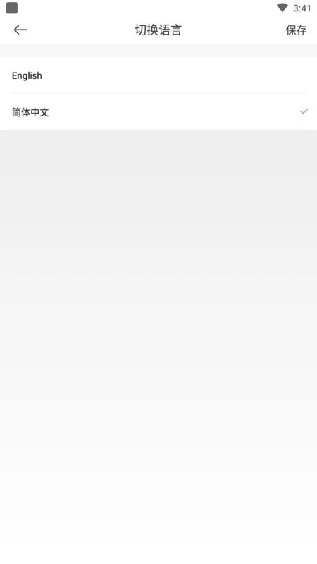 万由云手机版(2)