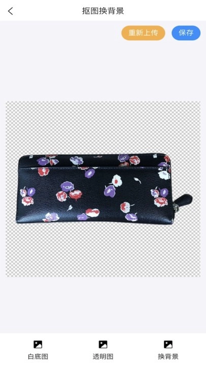 店小美电商设计软件