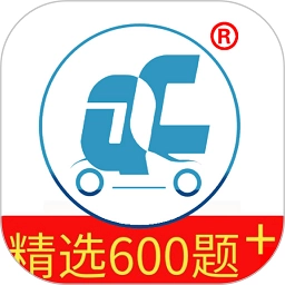 全成驾考宝软件