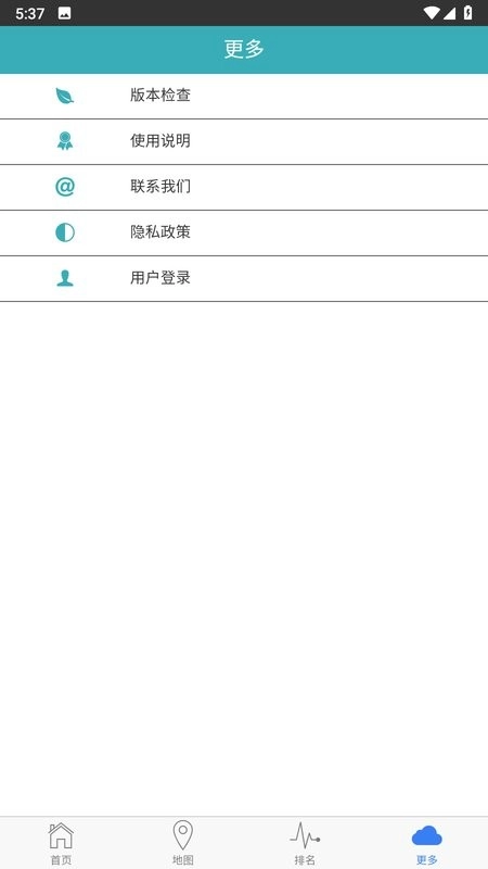 湖北空气质量图3