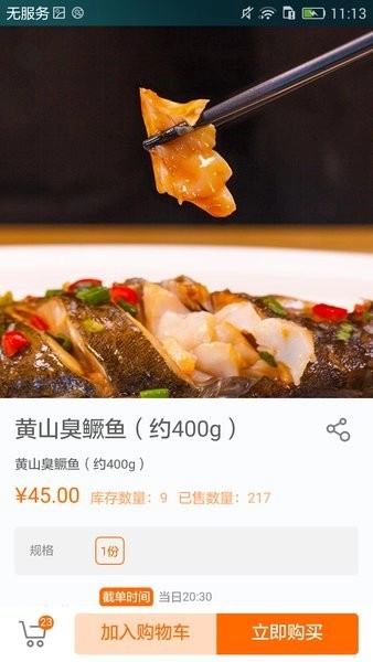 U家小站(太川智慧社区)