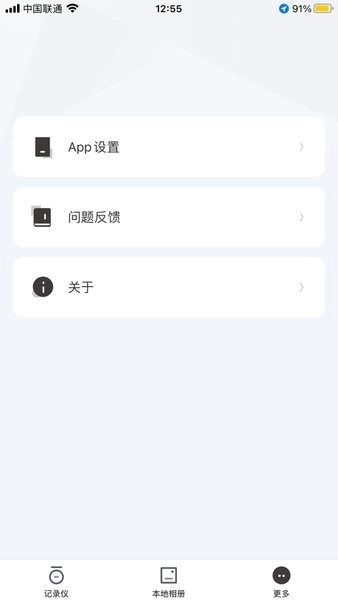 山狗行车记录仪(SARGO)图2
