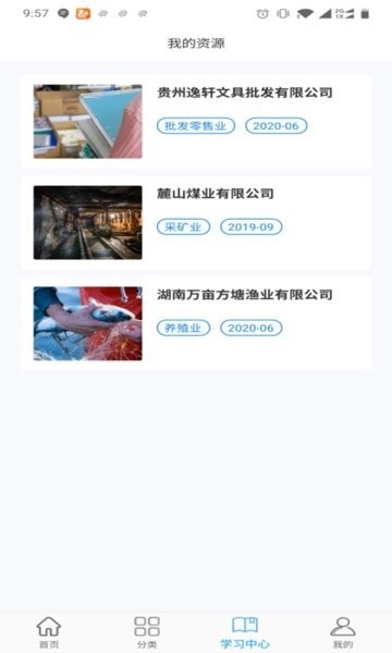 专一网云上实训平台图1