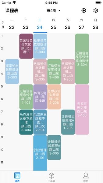 福uu最新安装包(1)