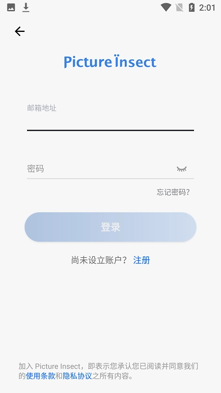 picture insect(拍照昆虫识别)图1