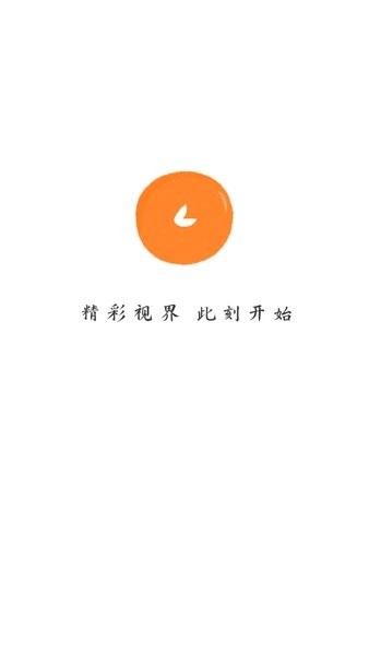 柿子小本追剧软件(小柿子影视)图1