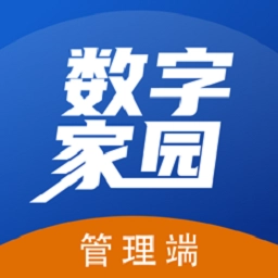 数字家园管理端