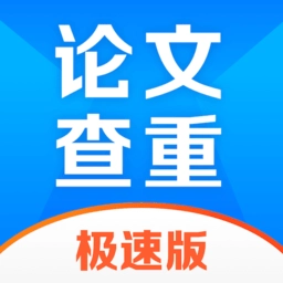 51论文查重智能降重
