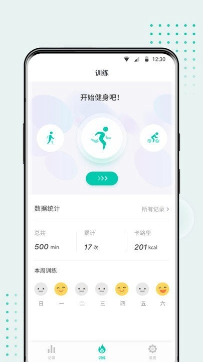 wearbuds耳机手表图1