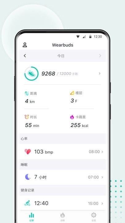 wearbuds耳机手表图2