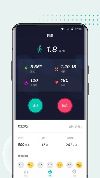 wearbuds耳机手表图3