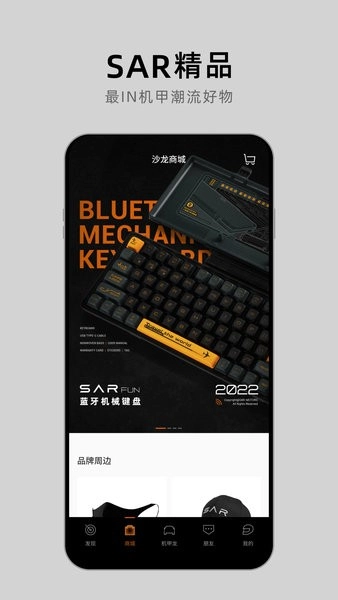 沙龙汽车机甲龙