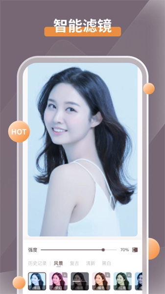 智能修复老照片软件图3