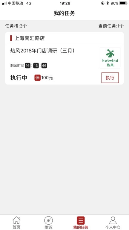 大人来也软件图2