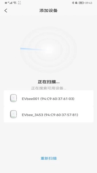 小蜂家充手机版(3)