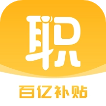 职通通手机正版