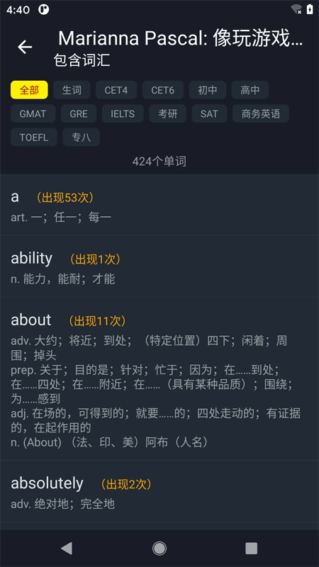 小鹦看看软件图2