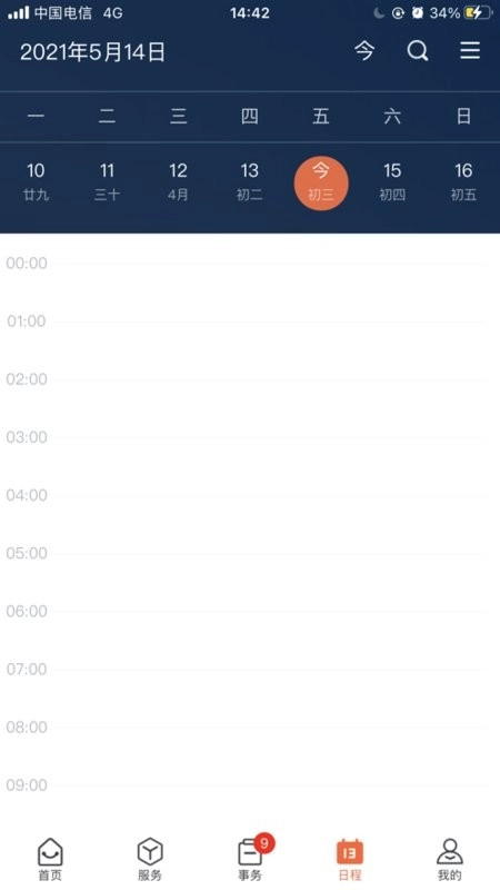 江西师大最新版