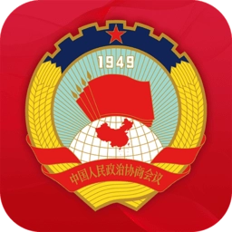 天津市政协委员移动履职平台