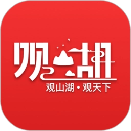 观山湖观天下(爽爽贵阳美美观山湖)