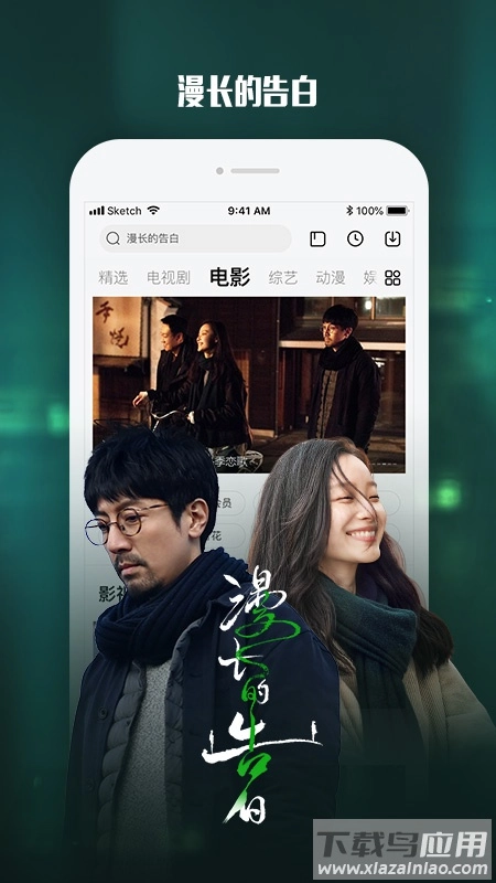 乐视视频安装免费版(1)
