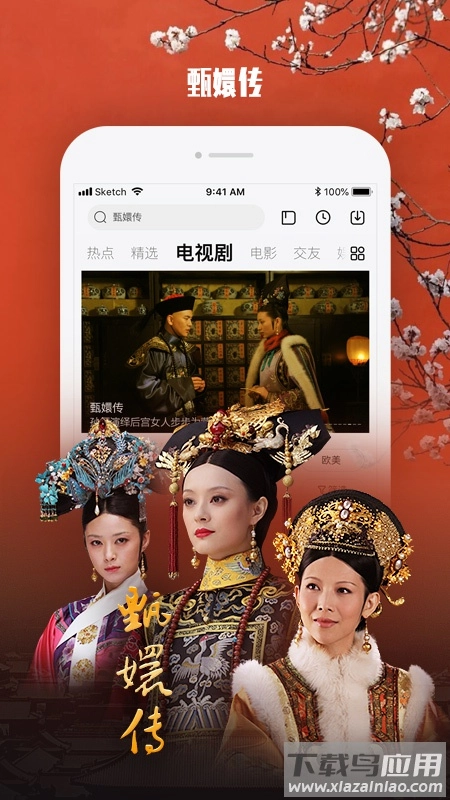 乐视视频安装免费版(2)