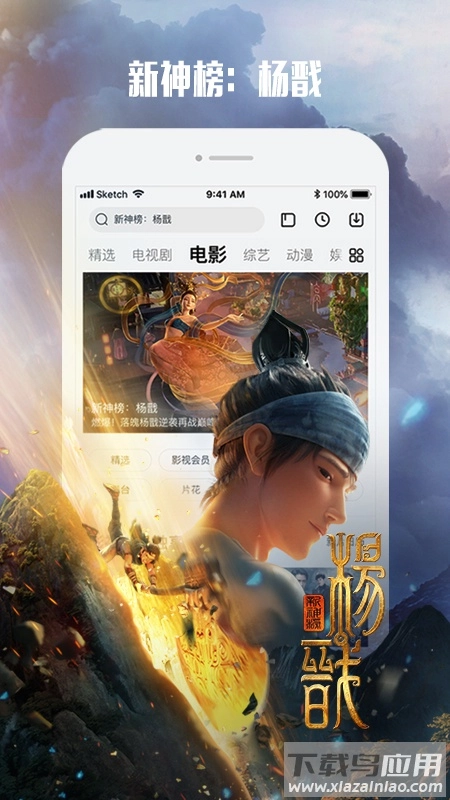 乐视视频安装免费版(4)