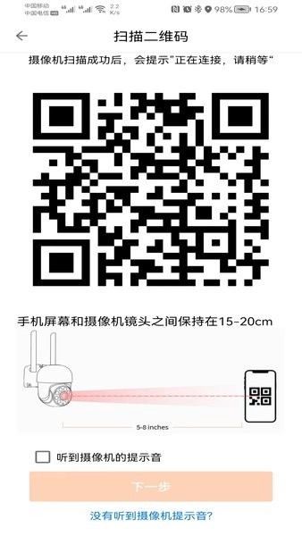 ithink手立视无线摄像机App