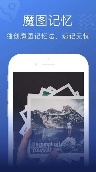 名师帮15天学教资手机版(1)