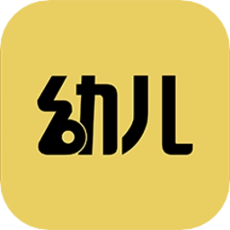 幼儿教师招聘考试