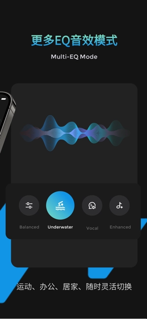mojawa骨传导耳机图2
