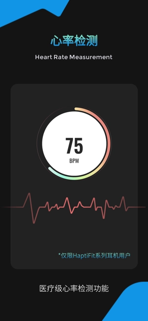 mojawa骨传导耳机图3