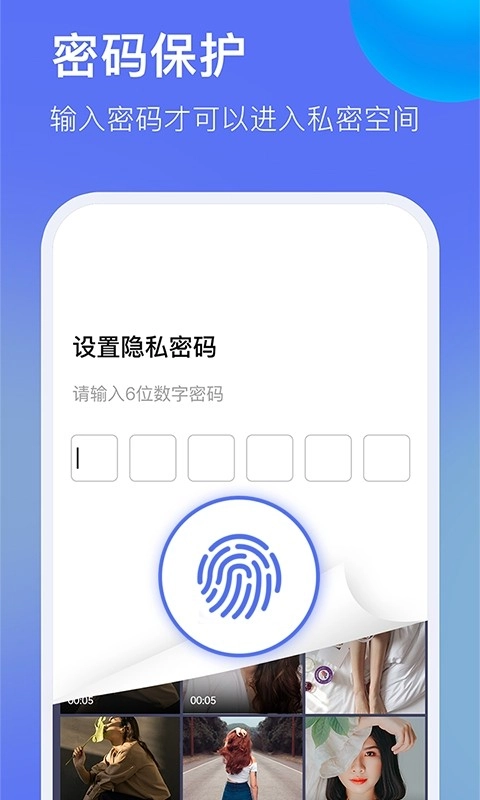 暗盒浏览器图5