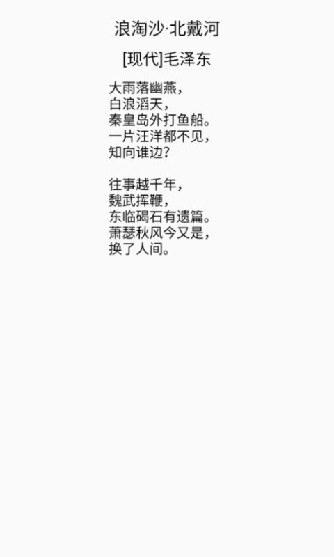 霜晨月软件-图1