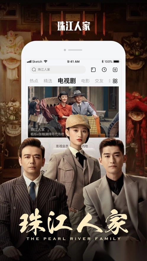 乐视视频安装免费(1)