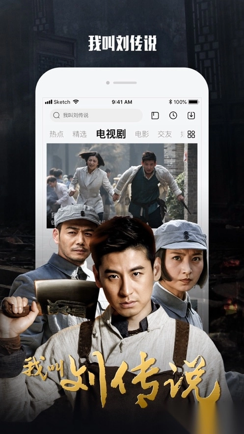 乐视视频安装免费(2)