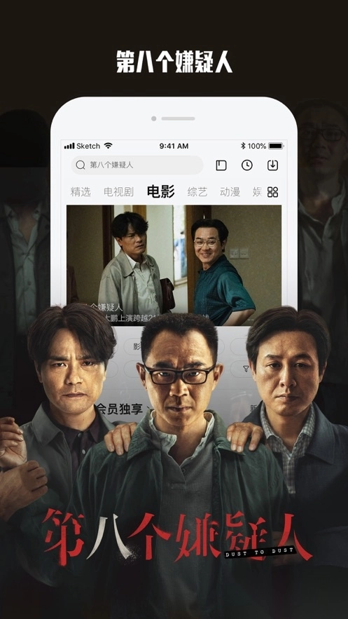 乐视视频安装免费(4)