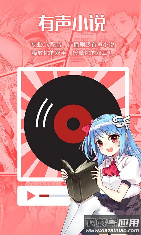 菠萝包轻小说2026图3