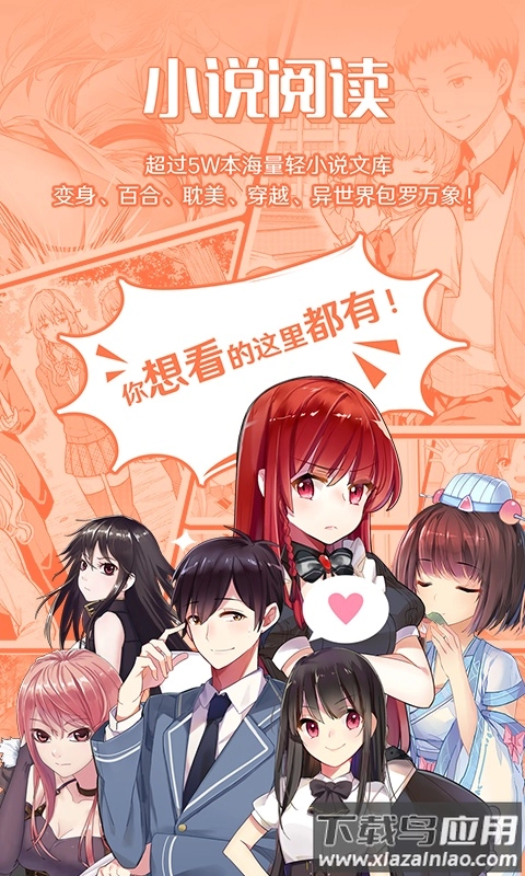 菠萝包轻小说2026图4