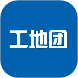 工地团软件