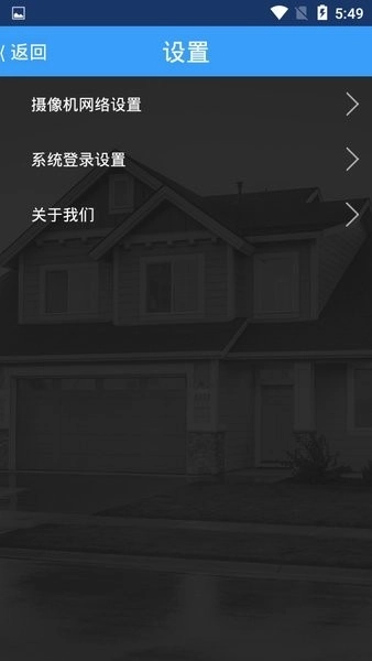 smartdoorlock智能锁