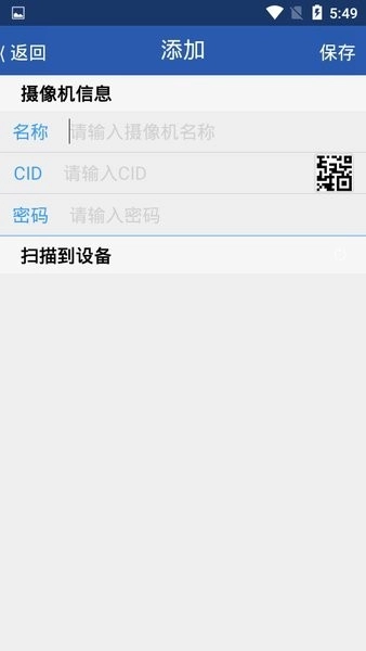 smartdoorlock智能锁