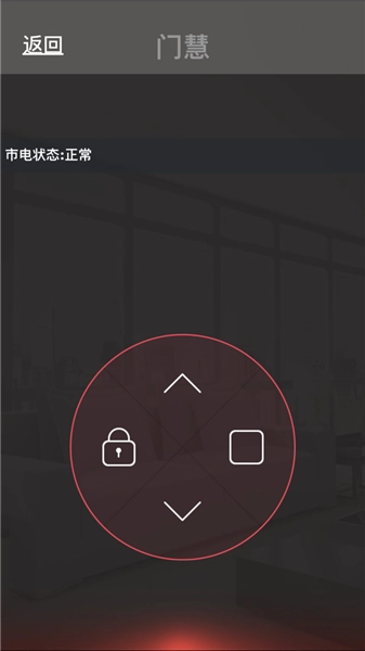 smartdoorlock智能锁