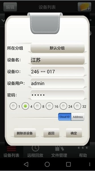 易视网图4